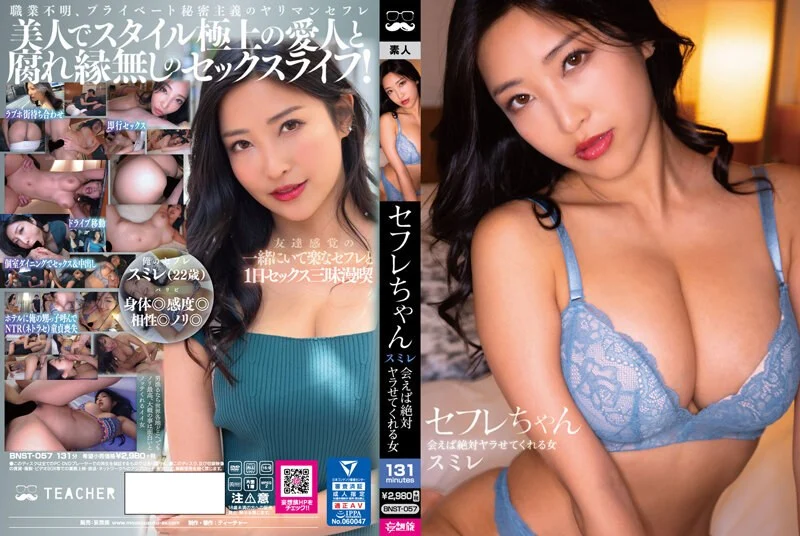欧美老妇人与年轻小伙大白兔，白又白